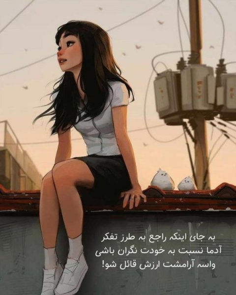 پروفایل انگیزشی موفقیت