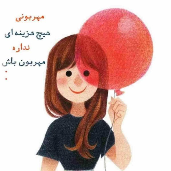 پروفایل انگیزشی موفقیت