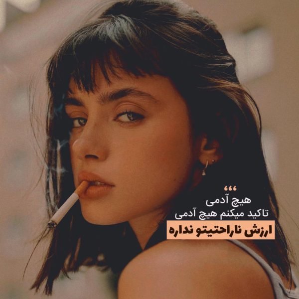  عکس موفقیت دخترونه شاد برای پروفایل