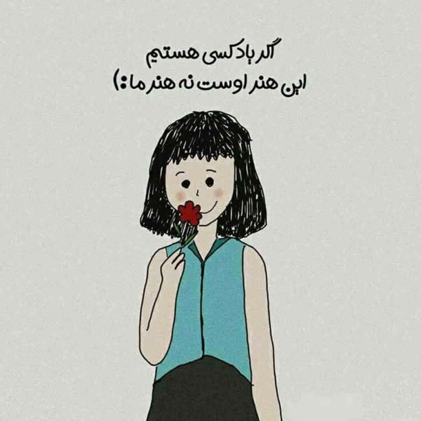  عکس موفقیت دخترونه شاد برای پروفایل