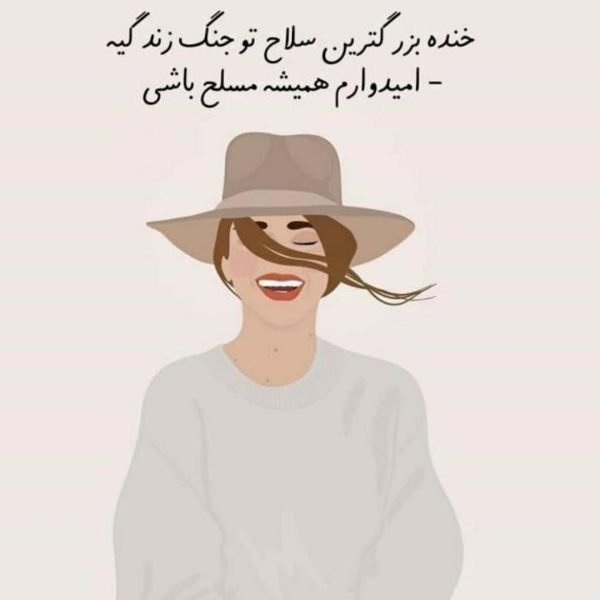 پروفایل انگیزشی موفقیت