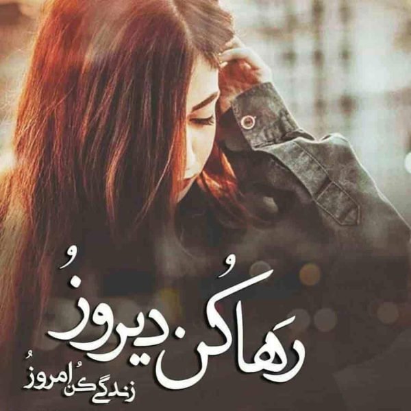 پروفایل انگیزشی موفقیت