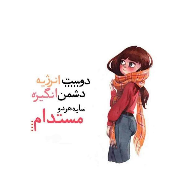 پروفایل انگیزشی موفقیت