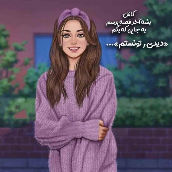 پروفایل انگیزشی موفقیت