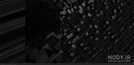  عکس پس زمینه مشکی سه بعدی با کیفیت بالا