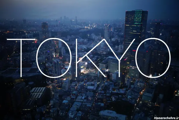  بک گراند ژاپنی