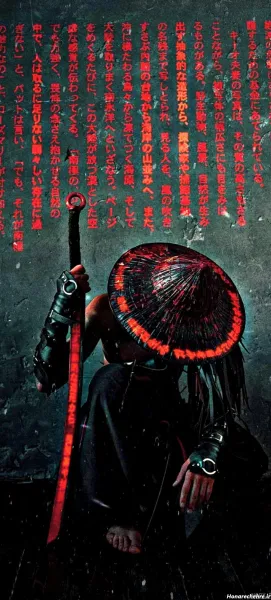  بک گراند ژاپنی