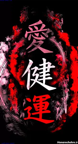  بک گراند ژاپنی