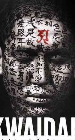  تصویر زمینه ژاپنی لاتی