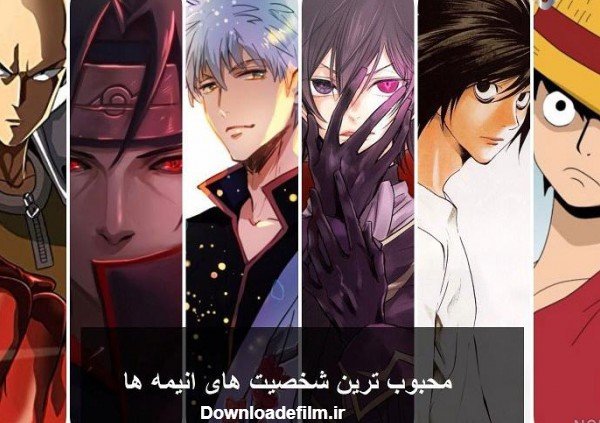  تصویر زمینه ژاپنی پسرانه