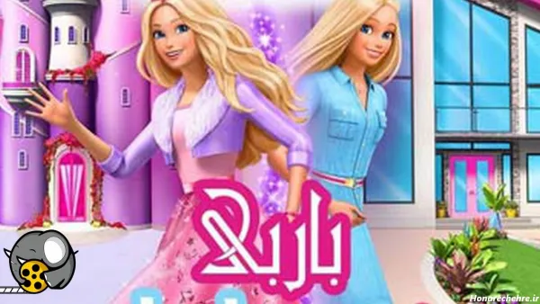 عکس باربی پرنسس