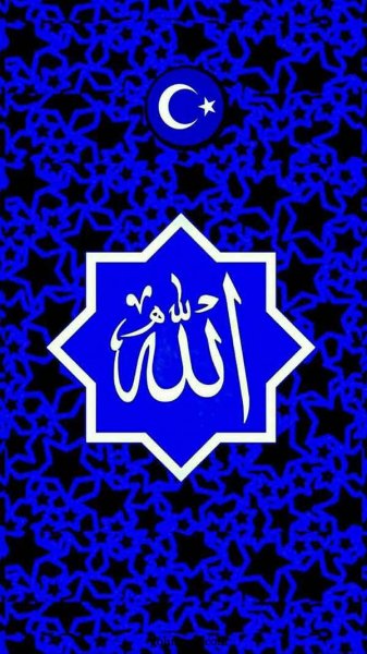 عکس بک گراند الله