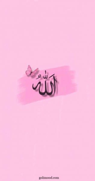  عکس بک گراند الله