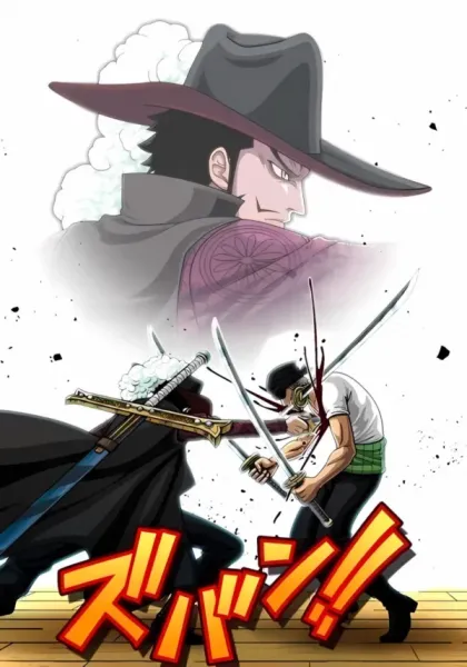 عکس زورو وان پیس واقعی