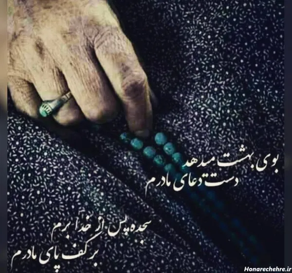 عکس پروفایل مادر پسری فانتزی