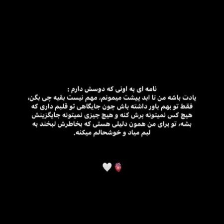  عکس مادر دختری اینستا