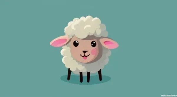  عکس گوسفند کیوت