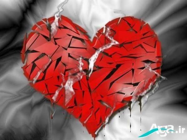  عکس قلب شکسته فانتزی