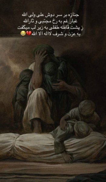  بک گراند غمگین