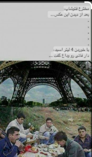 زیباترین عکس برج ایفل