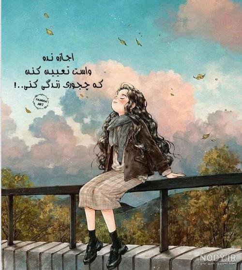  عکس فوتسال بانوان برای پروفایل