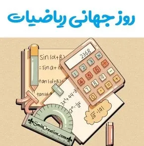  عکس علمی برای پروفایل گروه