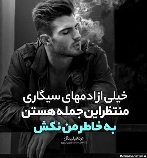 عکس پسر سیگاری غمگین
