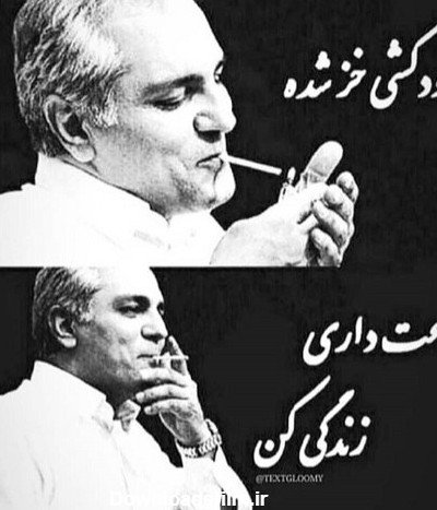 عکس پسر سیگاری غمگین