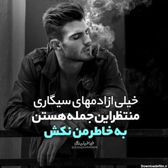 عکس پسر سیگاری غمگین