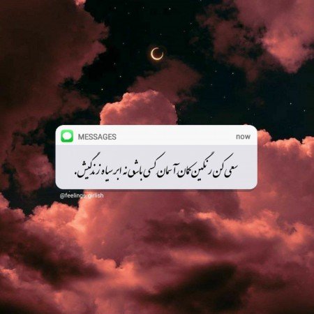  عکس پروفایل دختر سیگاری سیاه سفید