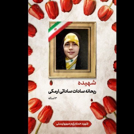  عکس گل لاله قرمز و سفید