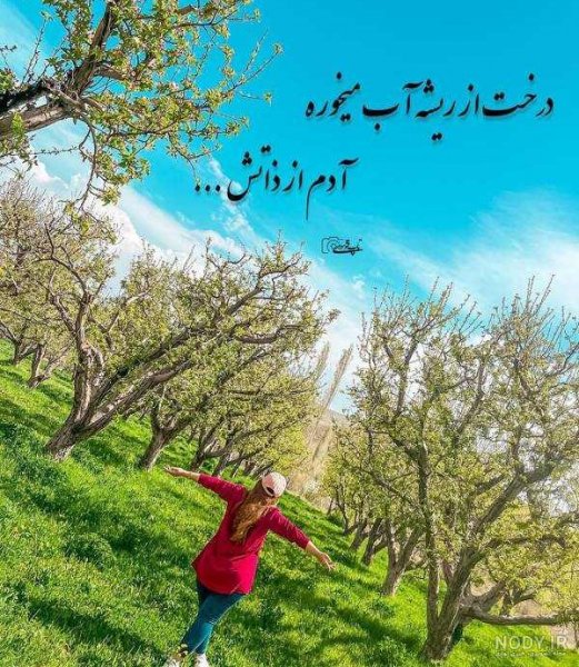  عکس پروفایل دخترانه جدید با عینک