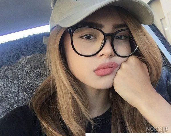  عکس پروفایل دخترانه جدید با عینک