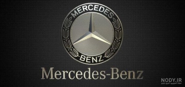  عکس ارم بنز برای پروفایل