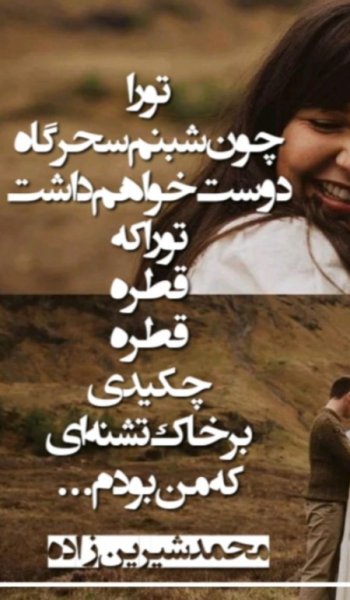  عکس پروفایل منظره عاشقانه