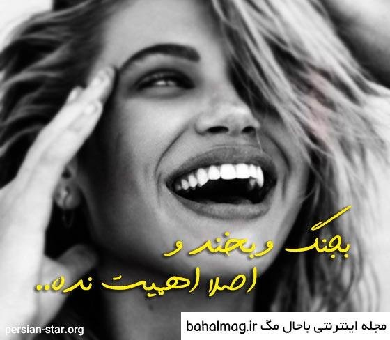 عکس لبخند دختر برای پروفایل