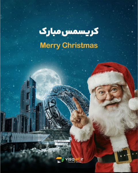  عکس کریسمس 2026