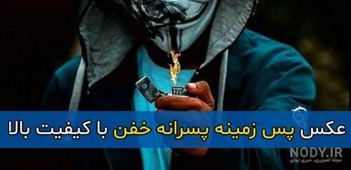  عکس پس زمینه تبلت پسرانه