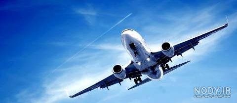  عکس هواپیما برای تصویر زمینه آیفون