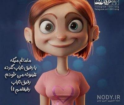 عکس مو فرفری دختر