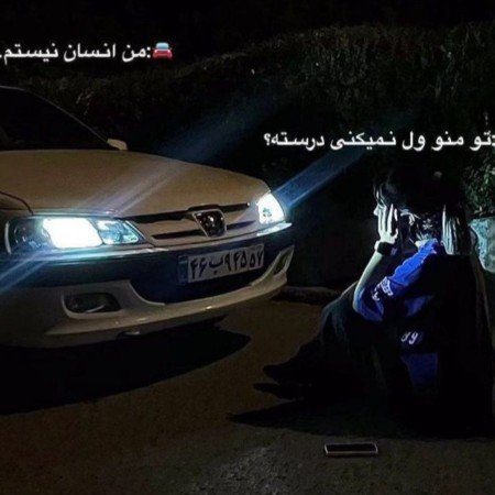  تصویر زمینه واتساپ غمگین