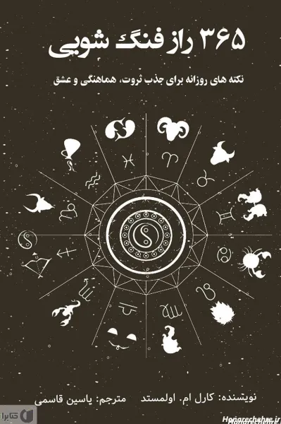 عکس جذب پول و ثروت