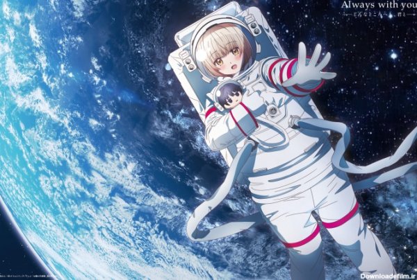  عکس فضانورد فانتزی بنفش