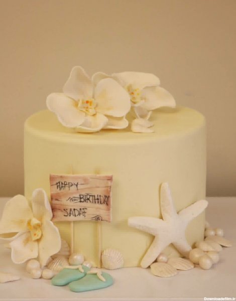  عکس صدف جان تولدت مبارک