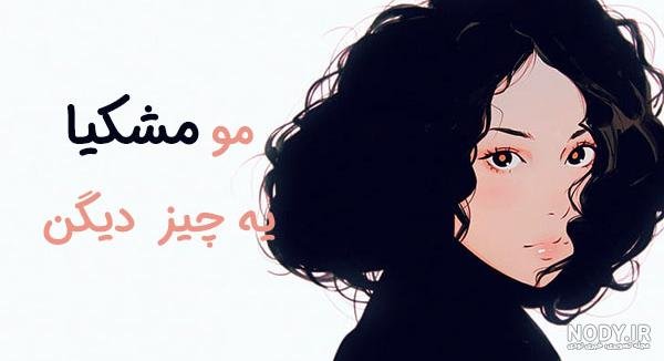 پروفایل مشکی ساده