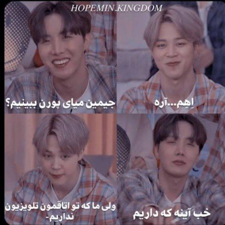  عکس جیمین هات