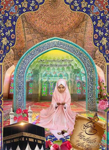 بک گراند عکس جشن تکلیف