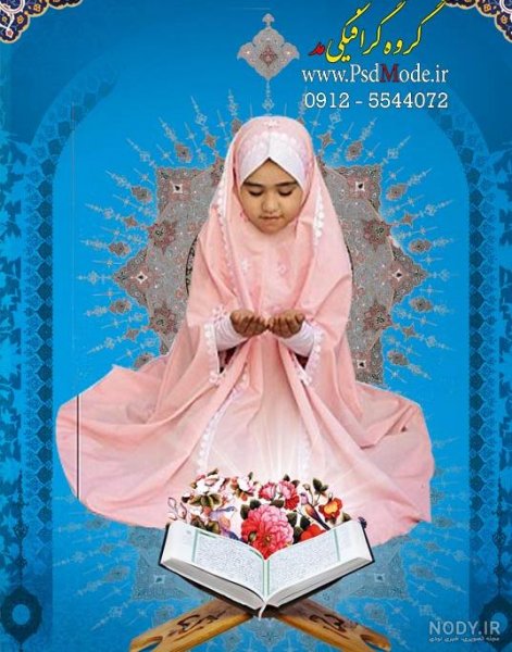  بک گراند عکس جشن تکلیف