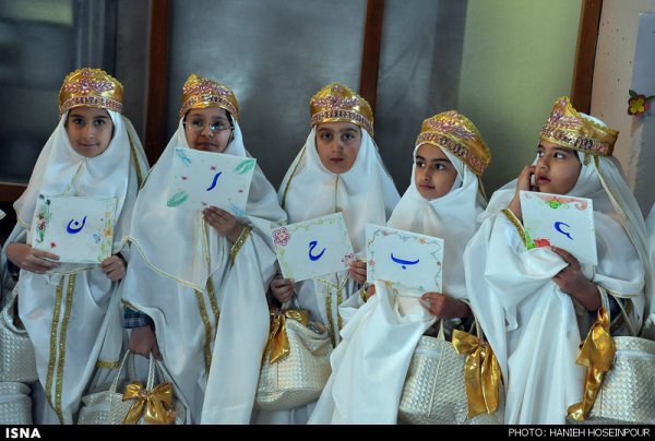 عکس جشن تکلیف دخترانه در منزل