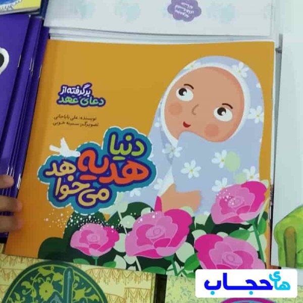  عکس جشن تکلیف کلاس سوم